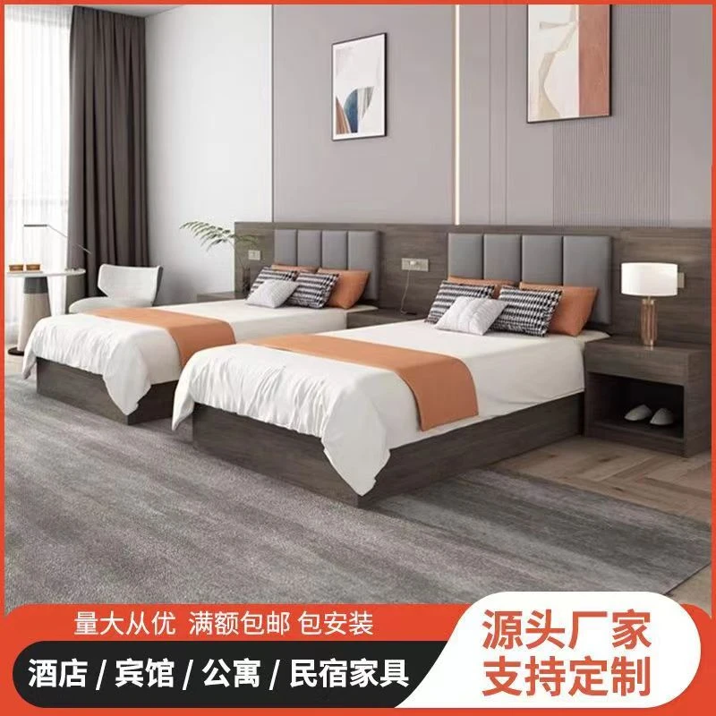 酒店家具宾馆标间单间床全套定制酒店民宿大床公寓单双人床出租房