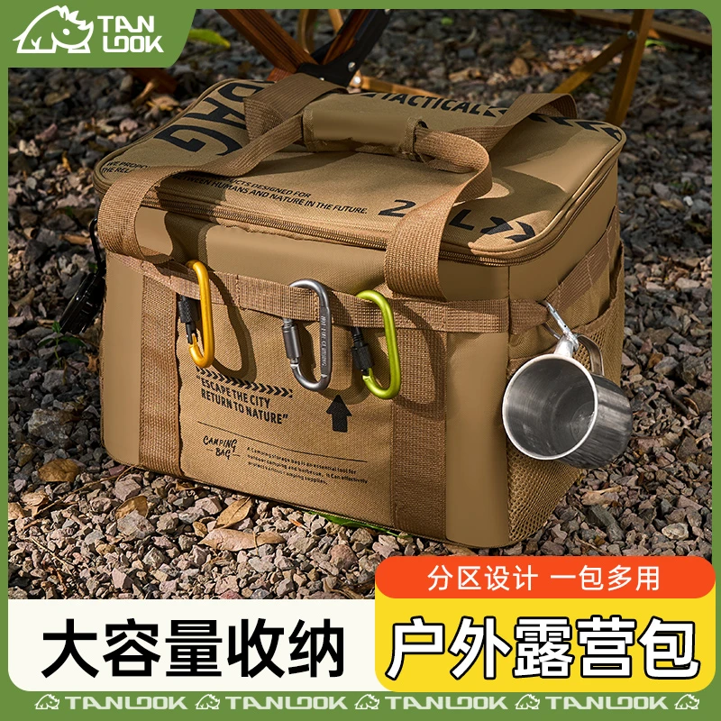 战术包收纳包防泼水气罐高能感防撞储存箱户外露营多功能大容量