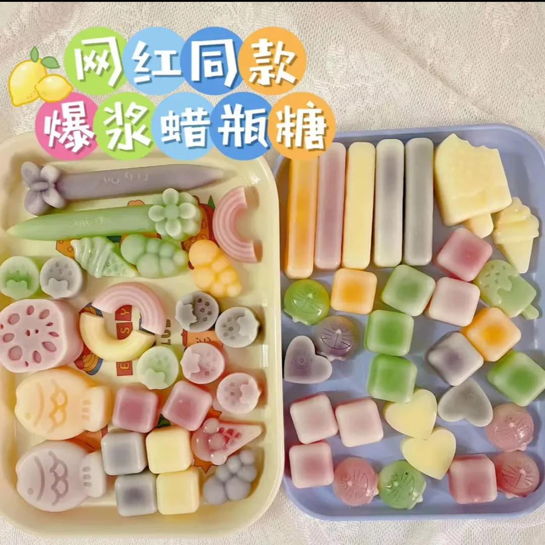 小呆家挖挖同款网红蜡瓶解压DIY手工制作蜡瓶可做摆件蜡棍正版