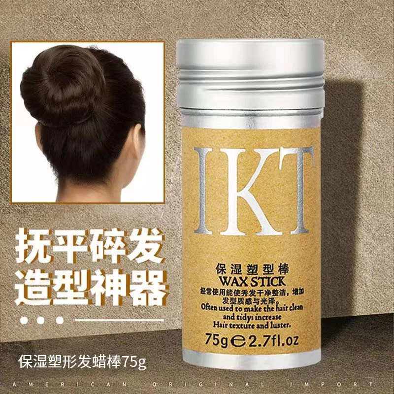 碎发定型神器头发保湿整理膏抹小碎发发蜡棒防毛躁啫喱清香不油腻