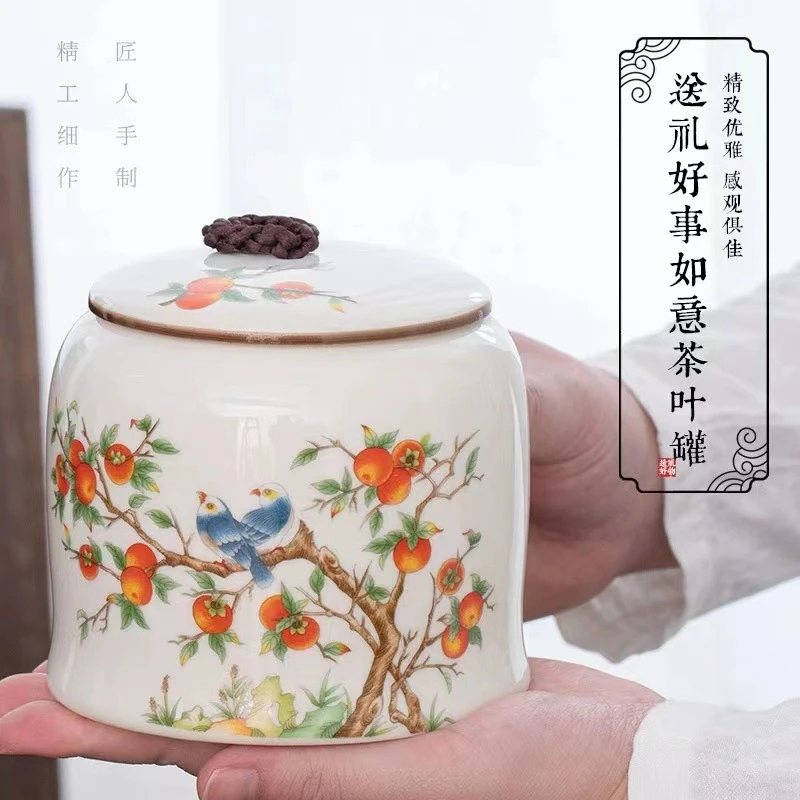柿柿如意柿子茶叶罐陶瓷茶罐密封罐普洱储存罐家用喜糖罐居家摆件