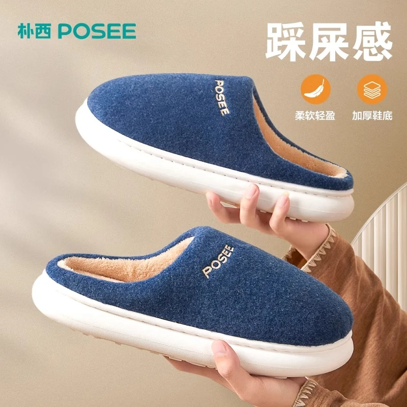 朴西棉拖鞋冬季不臭脚可外穿男士软底居家用保暖简约款情侣棉拖