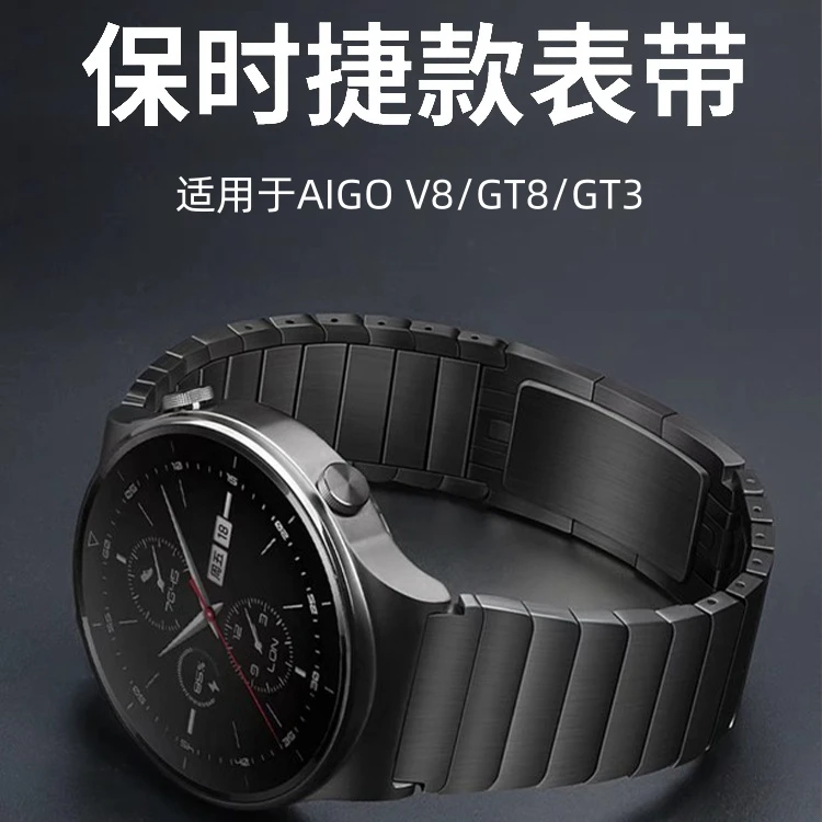 适用爱国者V8手表表带GT8不锈钢带米兰智能手表替换带男女款配件