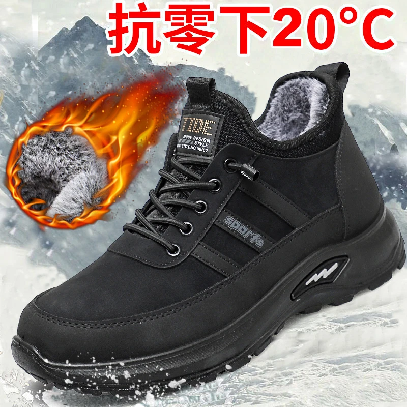 冬季老北京布鞋男加绒加厚爸爸棉鞋防水防滑中老年棉鞋软底老人鞋