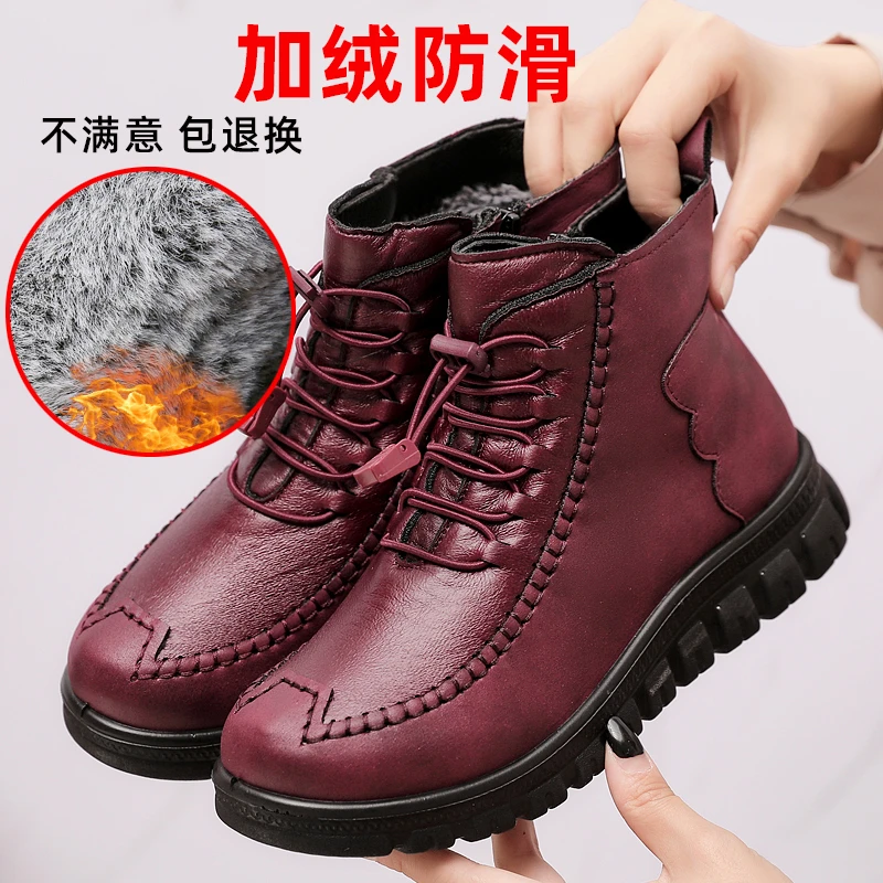 冬季新款妈妈棉鞋中老年平底防滑女鞋加绒加厚保暖中帮鞋雪地靴