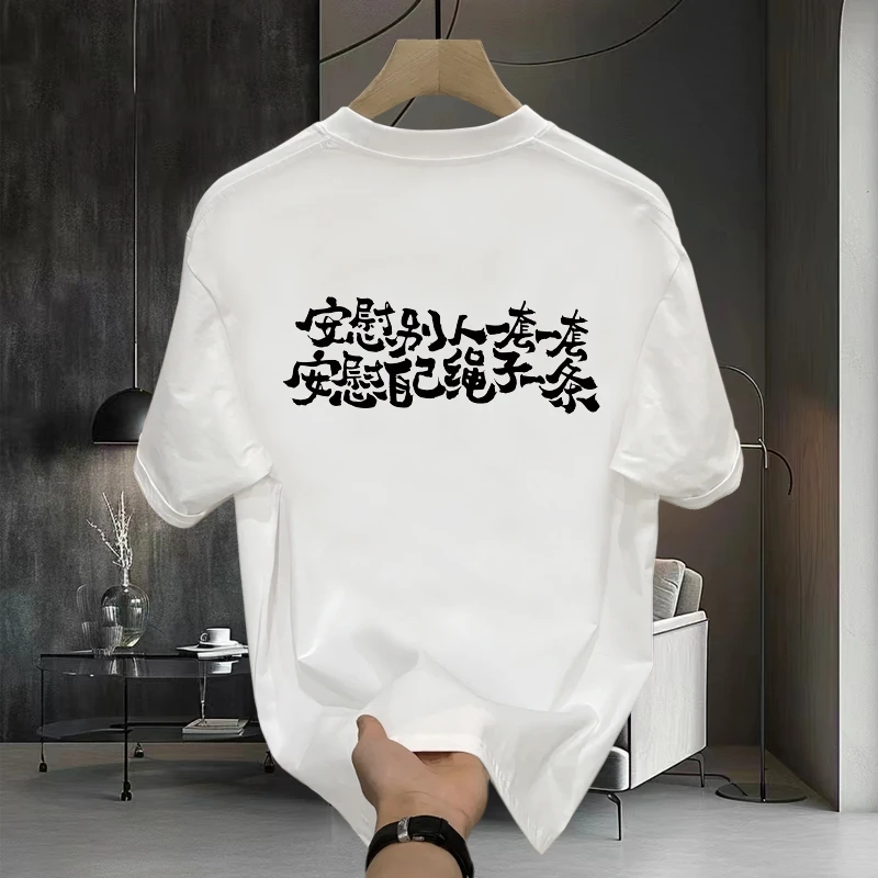 2024个性创意印花夏季美式潮牌纯棉短袖T恤爆款宽松百搭圆领D1