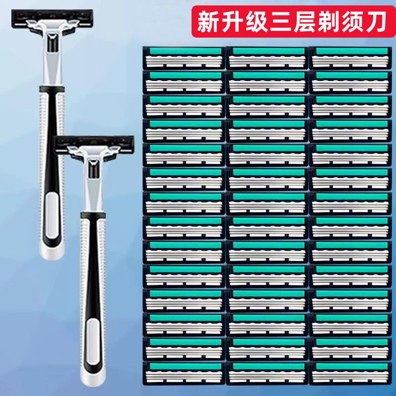 【锋利三层】手动剃须刀3层刮胡刀片三层剃须刀片剃胡刀刮毛刀男