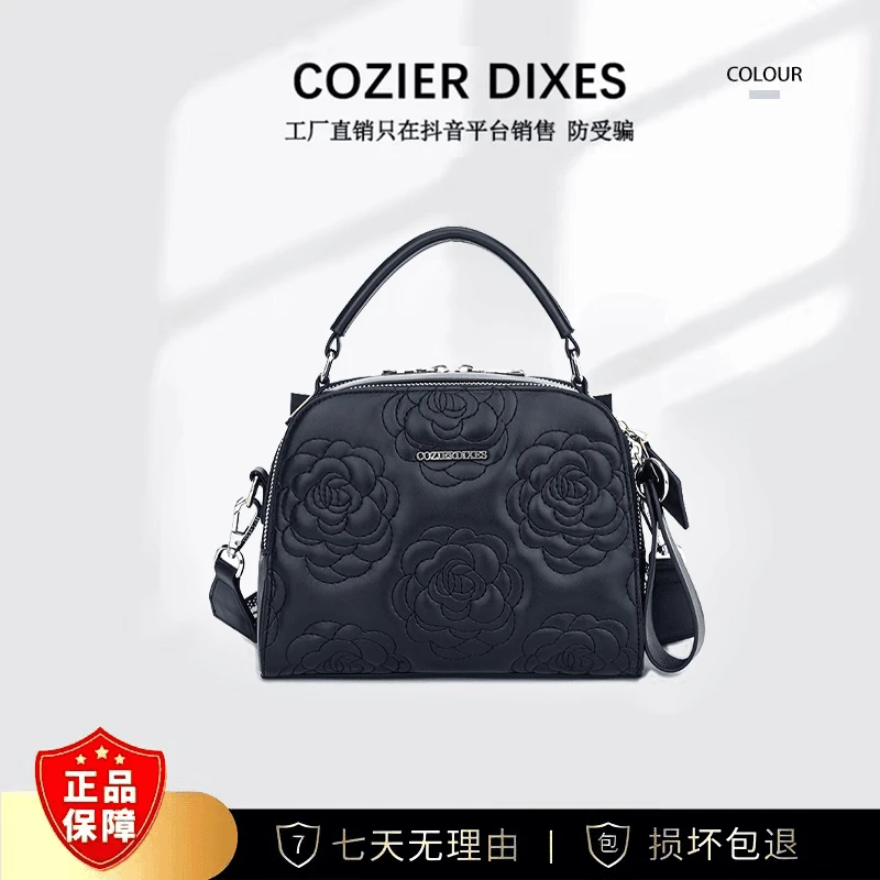 Cozier Dixes  2024轻奢潮流印花手提包绣花斜跨手拎包