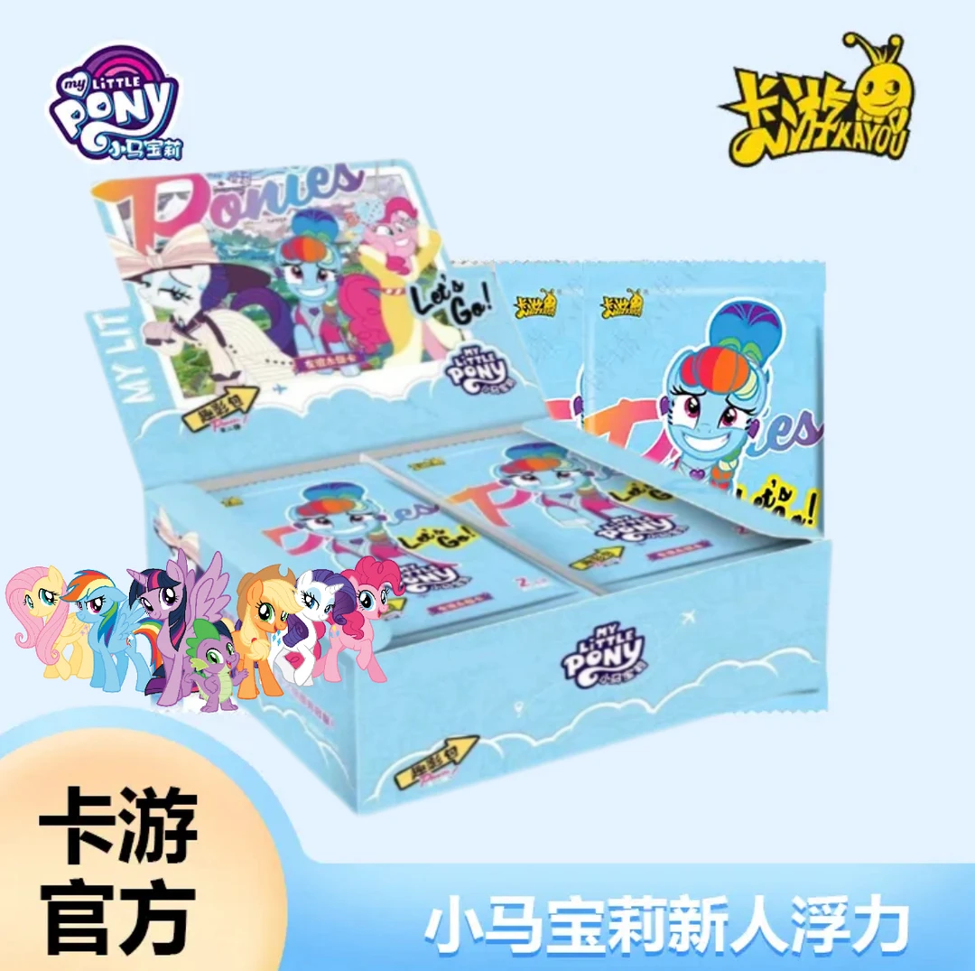 【端盒找黑背】小马宝莉趣影包 第二弹全新 经典收藏卡牌（代拆）