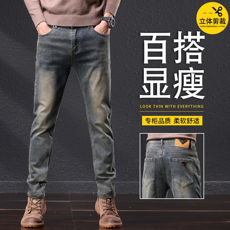 新款牛仔裤男款春秋冬款男士秋季弹力休闲潮牌男裤修身小直筒男裤