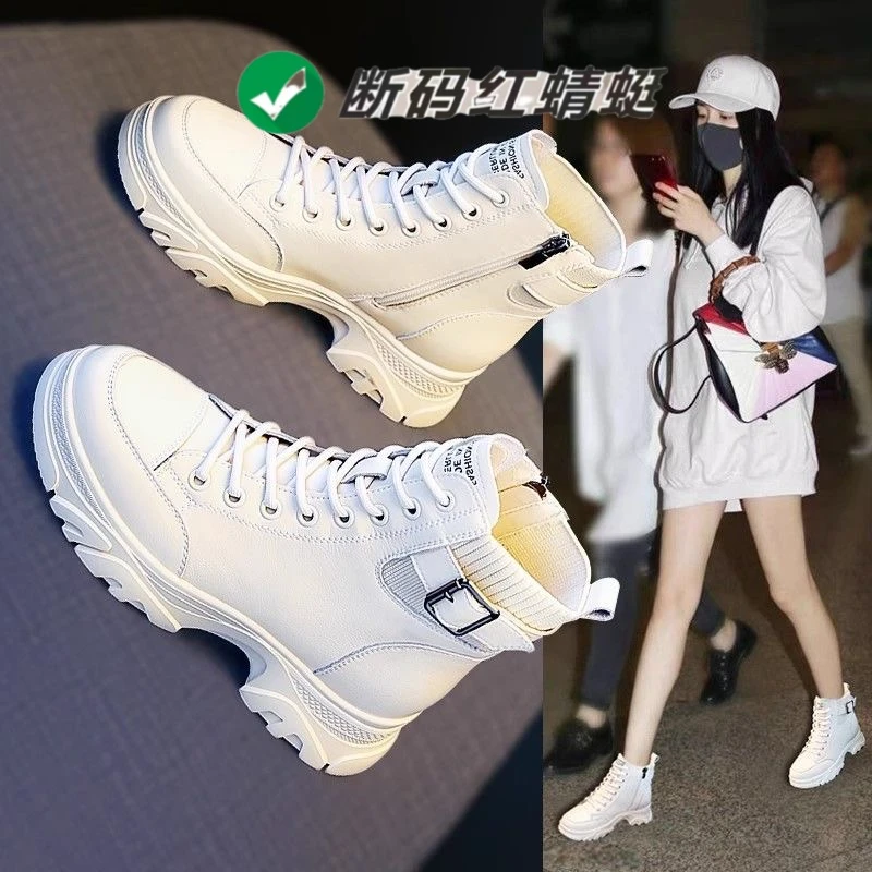 红蜻蜓牌马丁靴女厚底鞋子2023新款靴子短靴秋冬季加绒雪地靴棉鞋