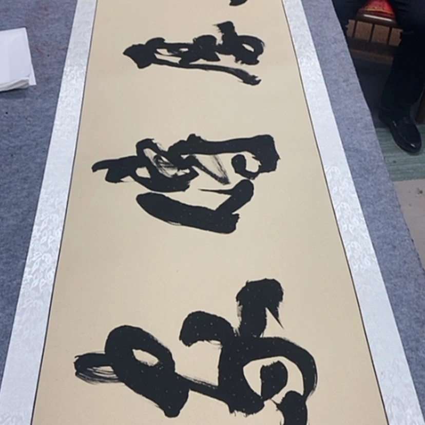 【闪购商品】书法李老师