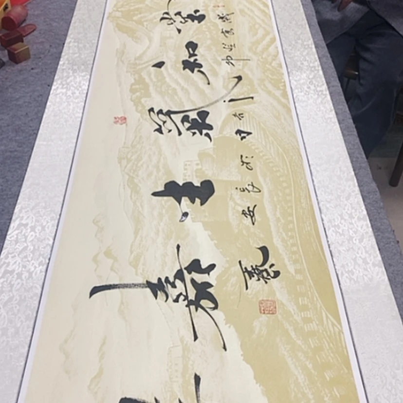 【闪购商品】书法王老师
