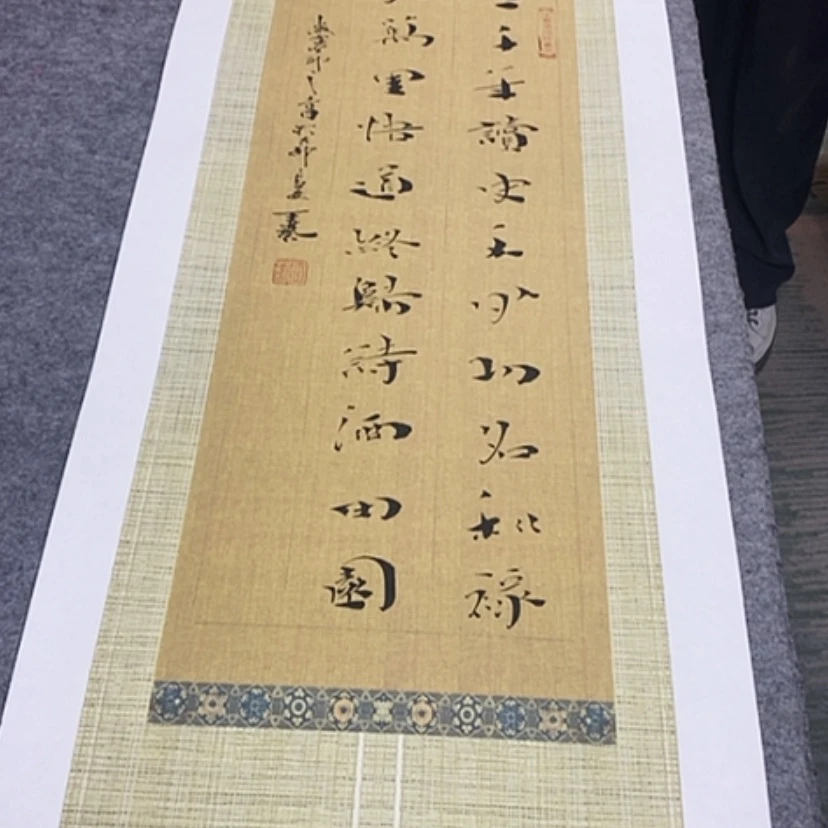 【闪购商品】书法王老师