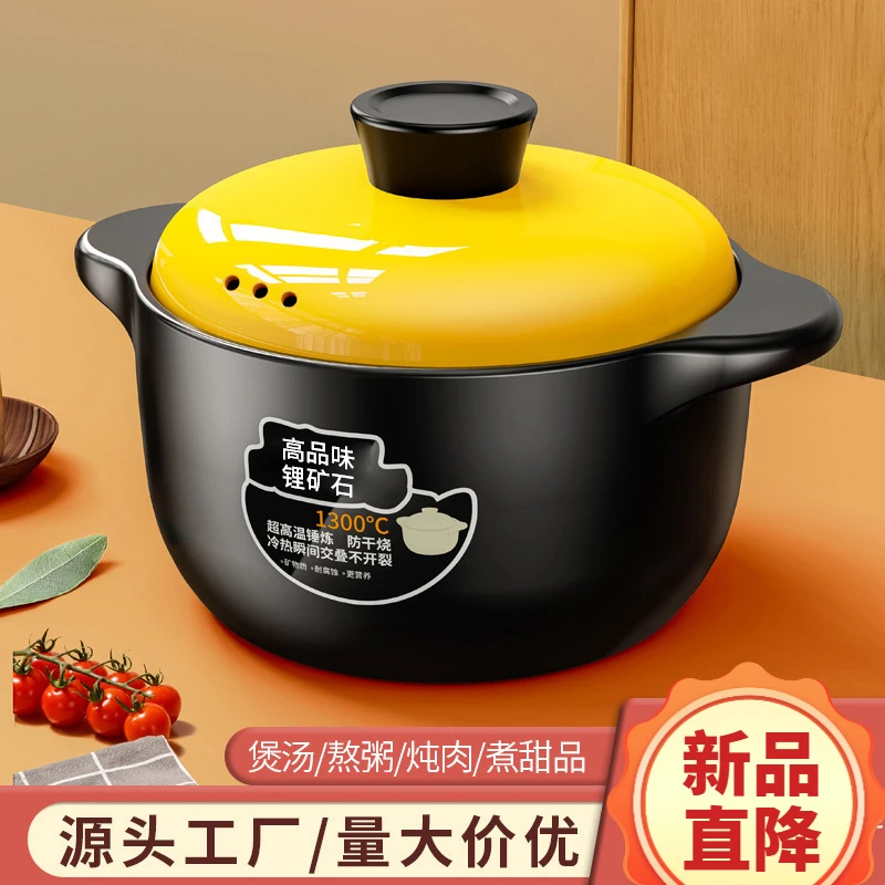 砂锅炖锅家用燃气耐高温陶瓷煲汤锅干烧不裂煤气灶专用汤煲仔沙锅