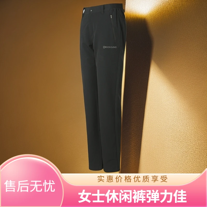 RockCloud/岩云岩云女士户外休闲徒步透气舒适弹力M3软壳裤9