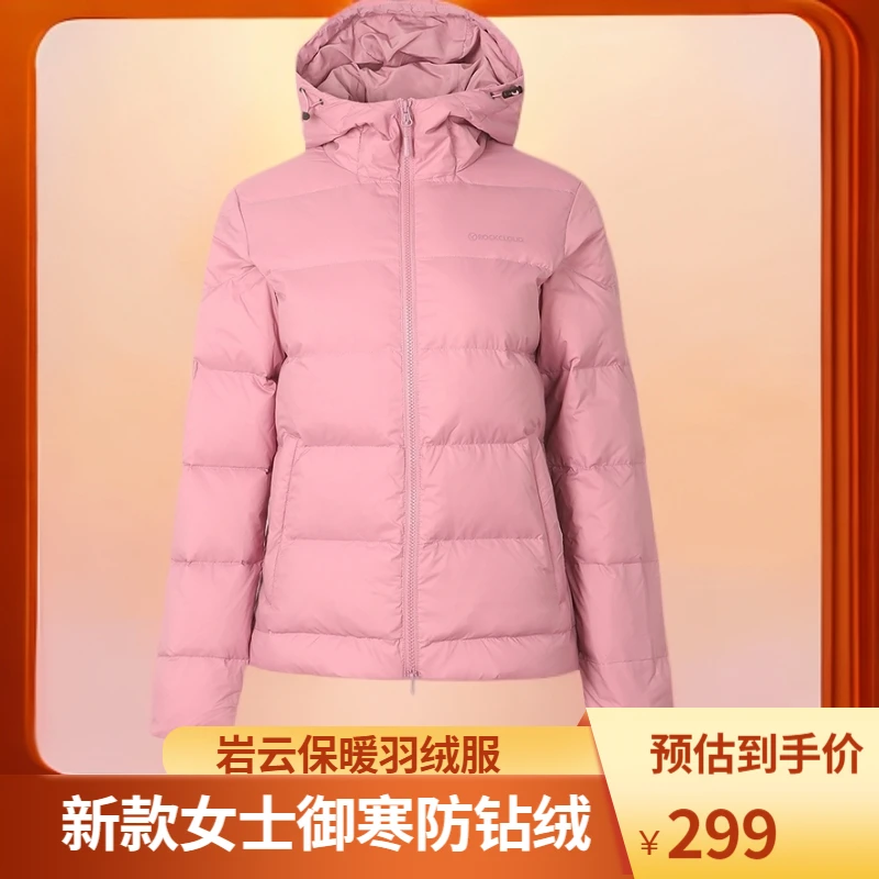 RockCloud/岩云新款冬季御寒保暖防泼防钻绒女士连帽面包羽绒服9