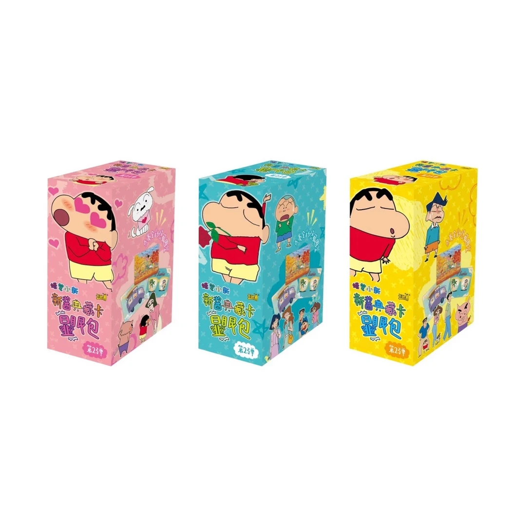 卡游【蜡笔小新】角色-新酱典藏卡-显眼包-色即是空第二弹-卡牌盲盒