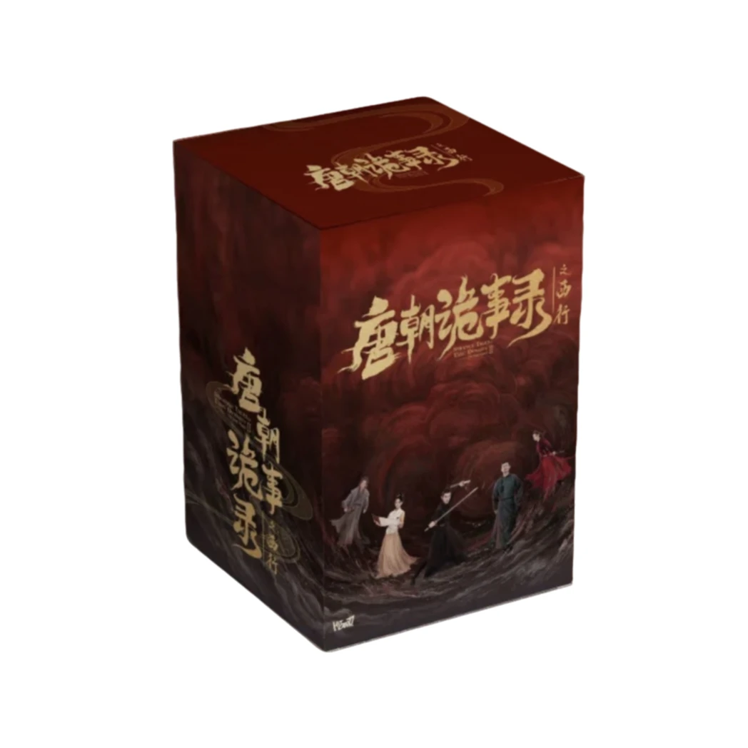 【拆盒】 Hitcard《唐朝诡事录》电视剧收藏卡 （代拆）
