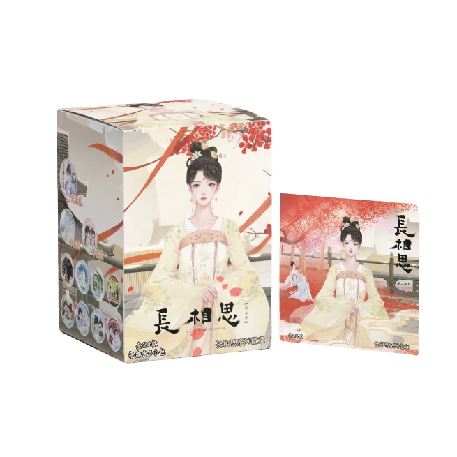 【拆盒】草场地《长相思》系列第二季收藏徽章（代拆）