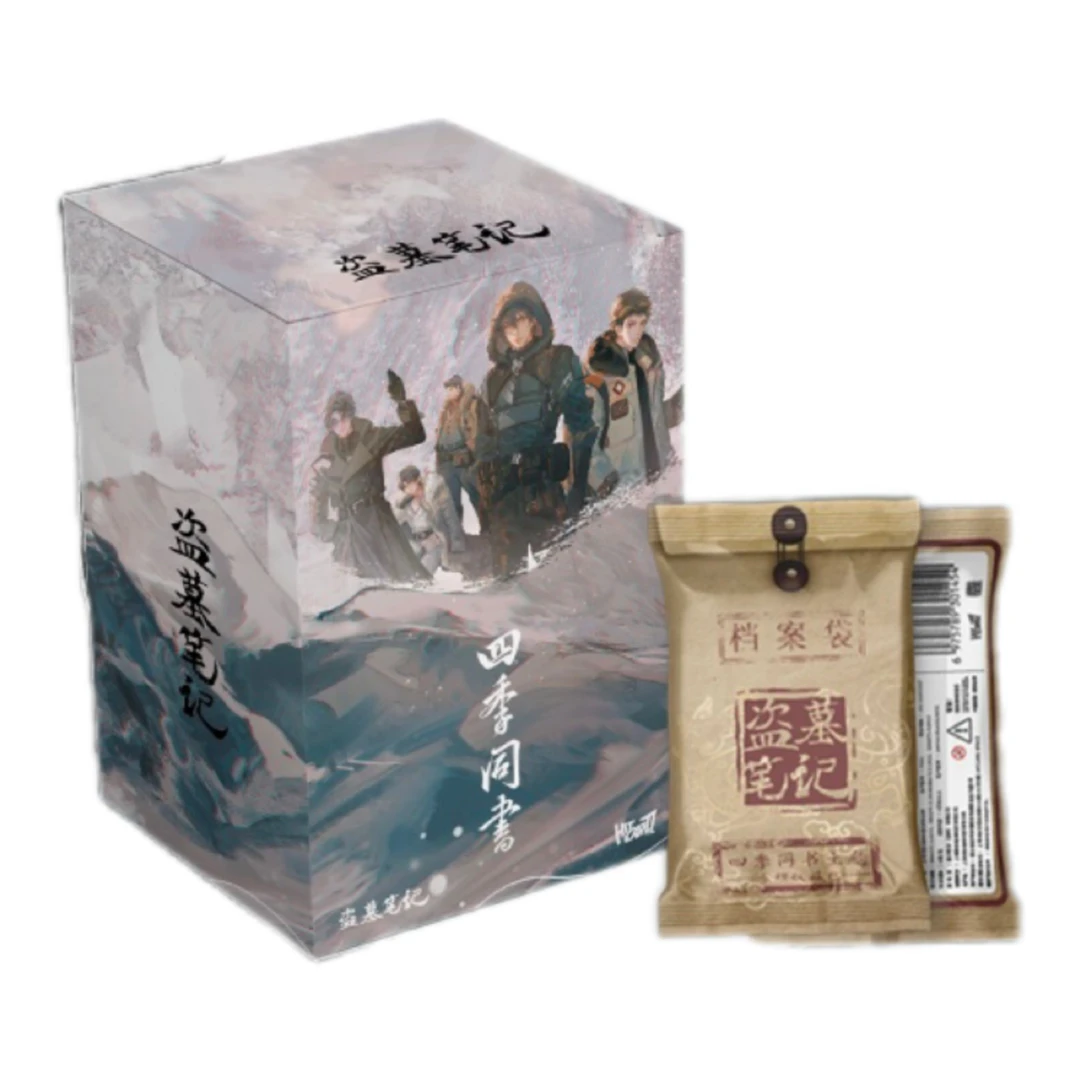 【大转盘】Hitcard《盗墓笔记》四季同书主题收藏卡（代拆）