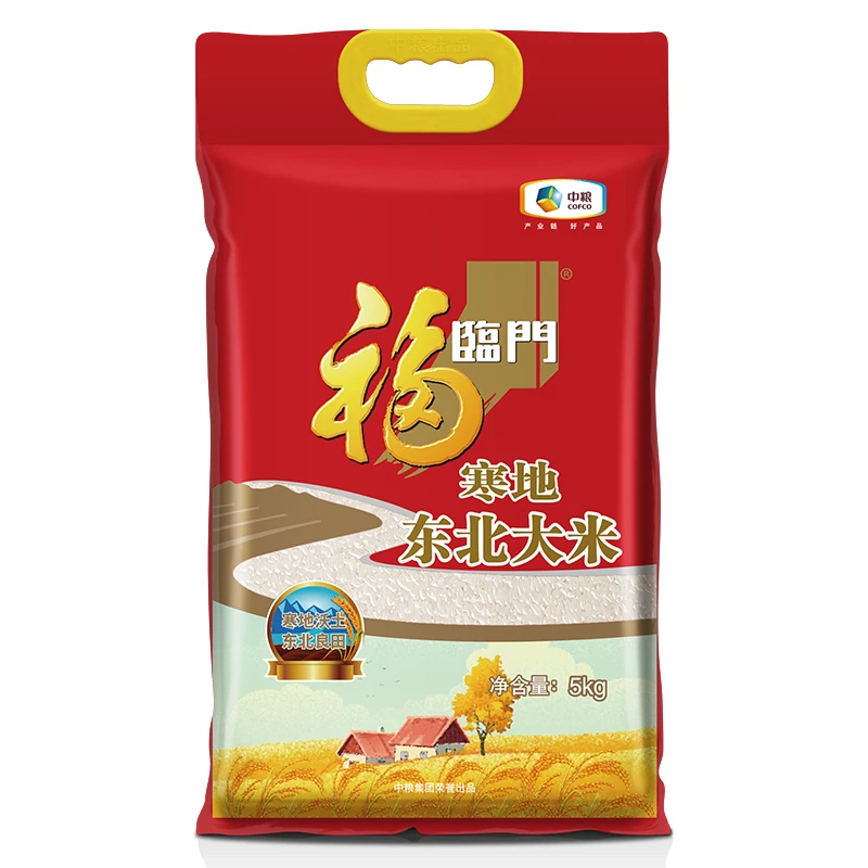 福临门寒地东北大米10斤中粮集团优质东北珍珠米圆粒米5kg