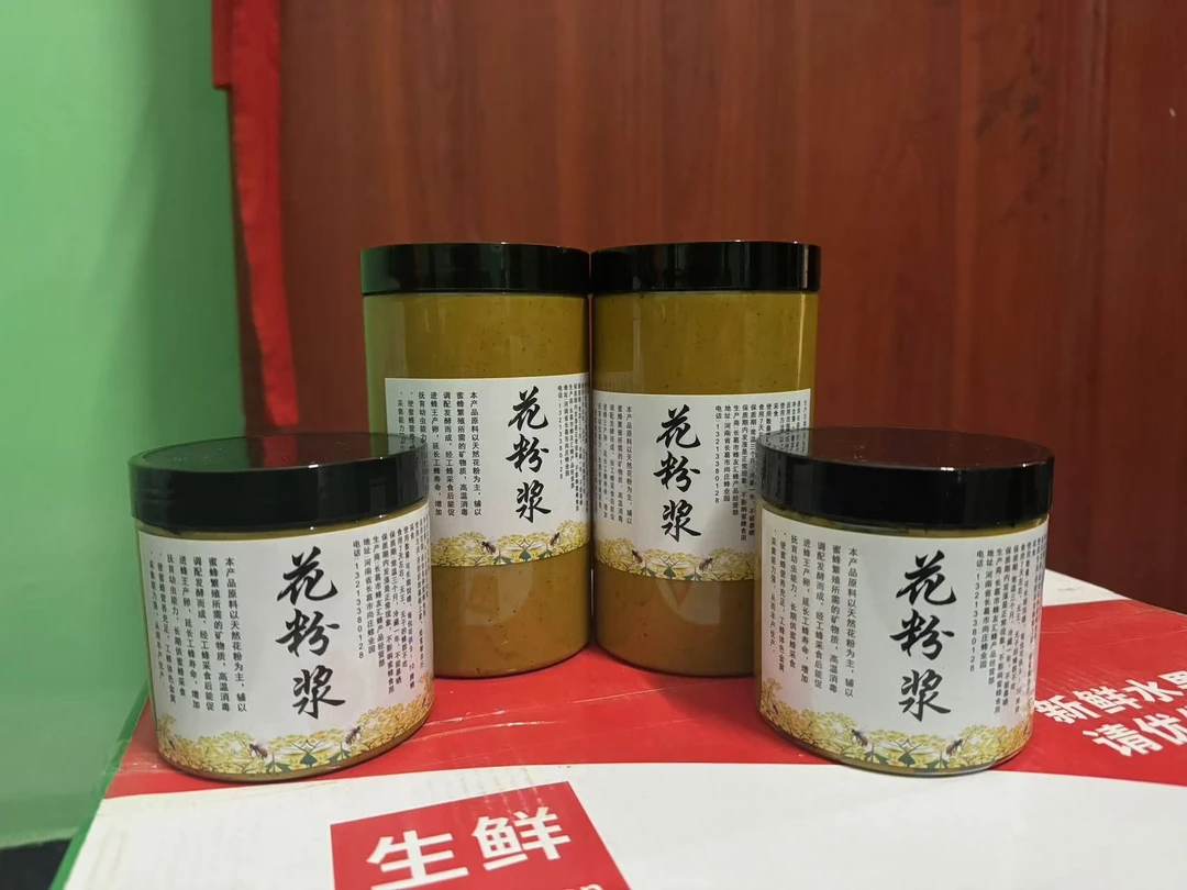 花粉浆喂蜂专用养蜂花粉膏中蜂吃的花粉饲料繁蜂发酵蜂粮油菜花粉