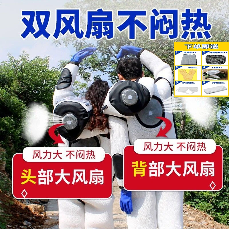 蜂友汇马蜂服全套透气2个风扇马蜂防护服加厚连体防蜂衣凉爽定制
