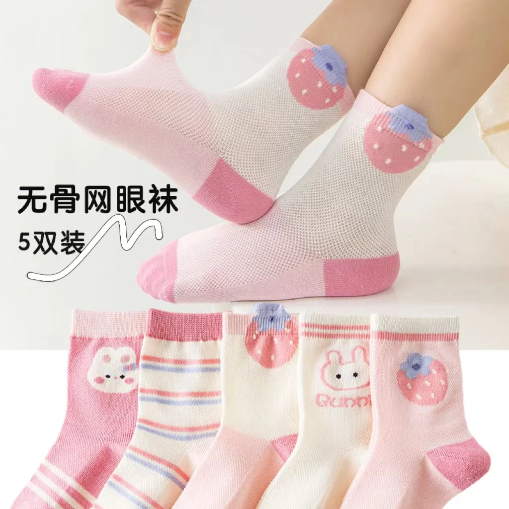 无骨抗起球女童新款网眼透气薄棉袜子夏天薄款中大童女孩婴儿短袜