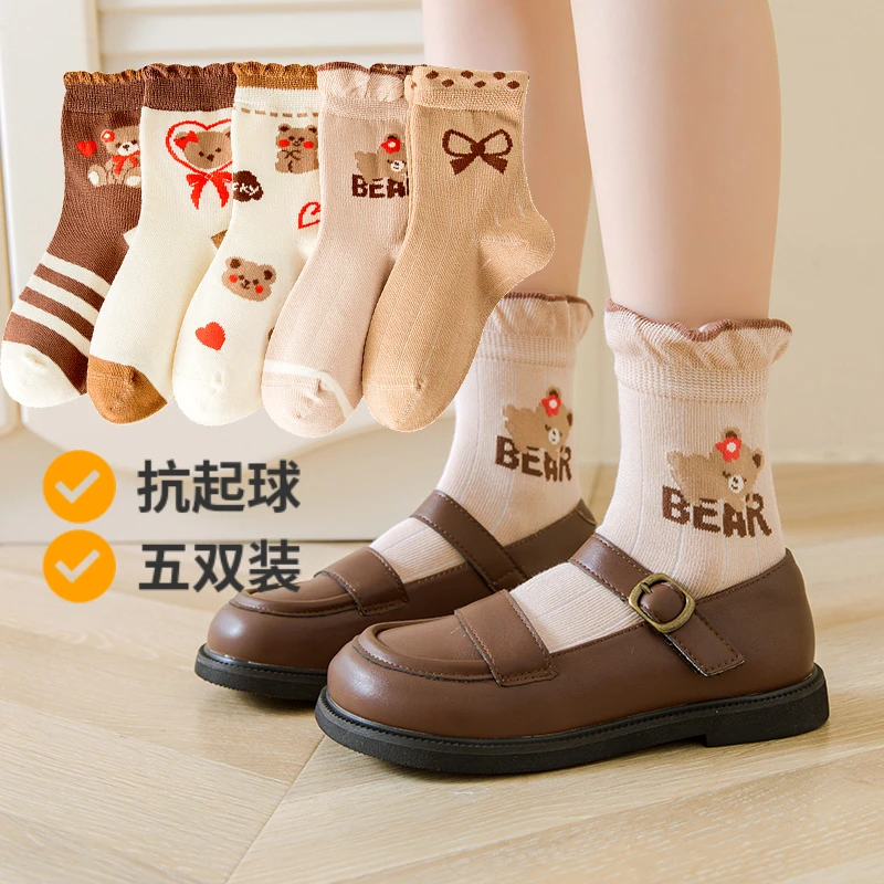 抗起球无骨儿童袜子春秋秋冬加厚中筒袜长筒学生ins女童袜子秋季