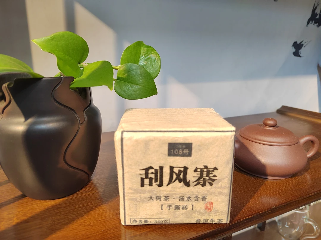 大麦-【鼎隆茶叶】12年刮风寨普洱（生茶）手撕砖360g