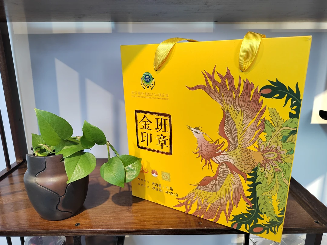 大麦-【鼎隆茶叶】班章金印普洱生茶357g