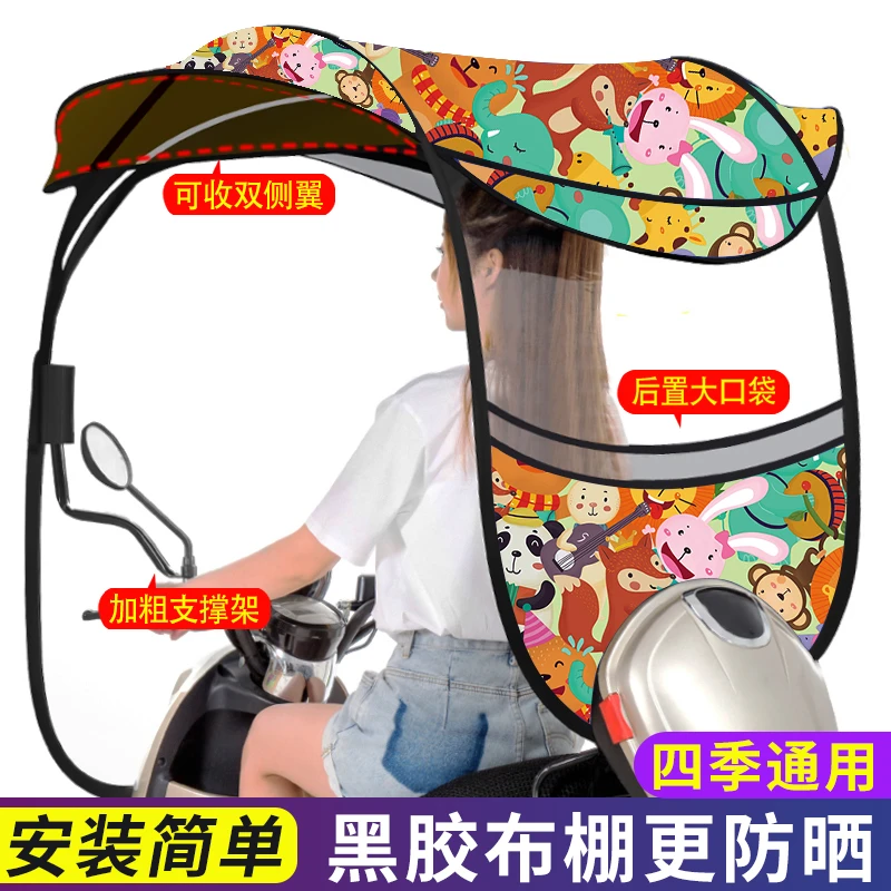 电动摩托车雨棚新款黑胶电动车雨伞遮阳棚透明踏板车防雨防风棚蓬