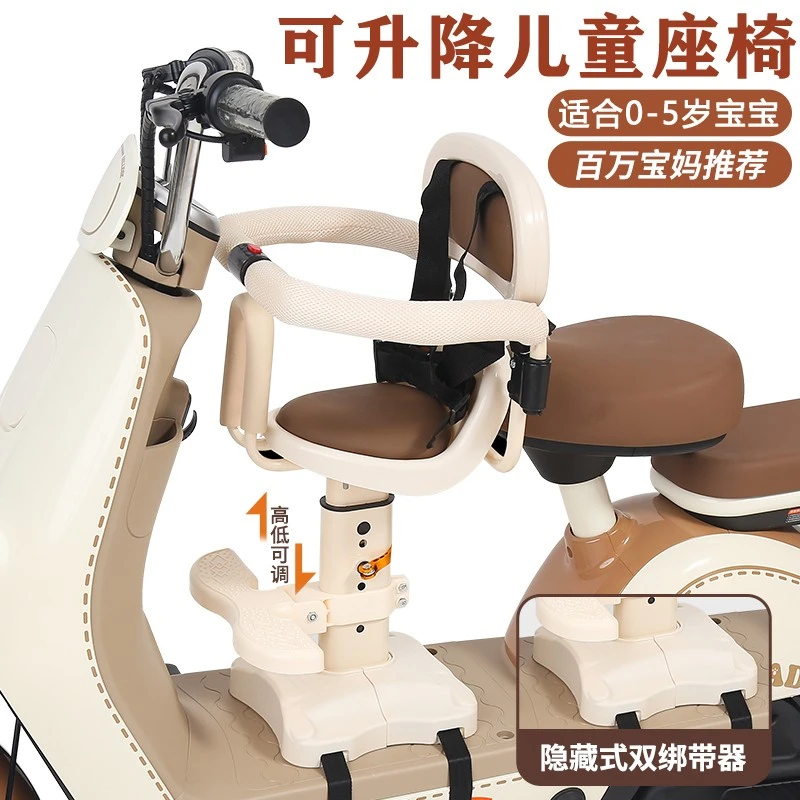 电动车儿童座椅前置电瓶车宝宝坐椅雅迪爱玛踏板婴幼儿小孩安全凳