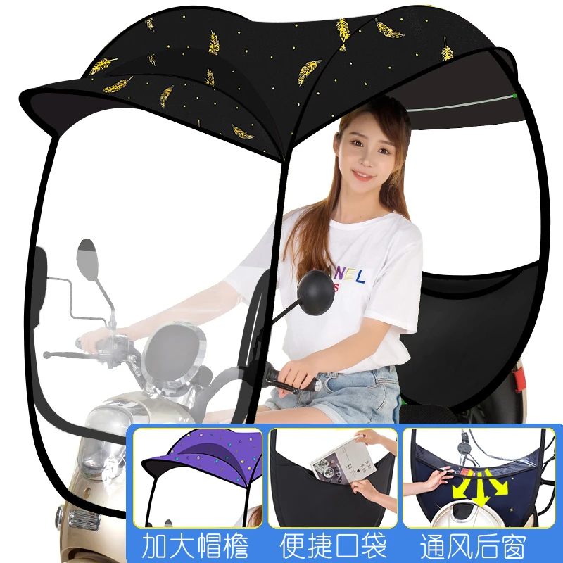 电动车雨棚加宽电瓶车遮阳罩电动摩托车遮阳伞棚电瓶车遮雨棚蓬新