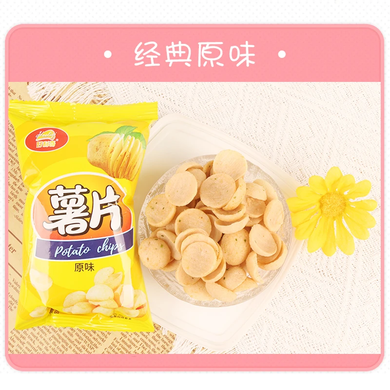 零食薯条薯片土豆片老人小孩夜宵看剧白砂虾味十足免费试吃