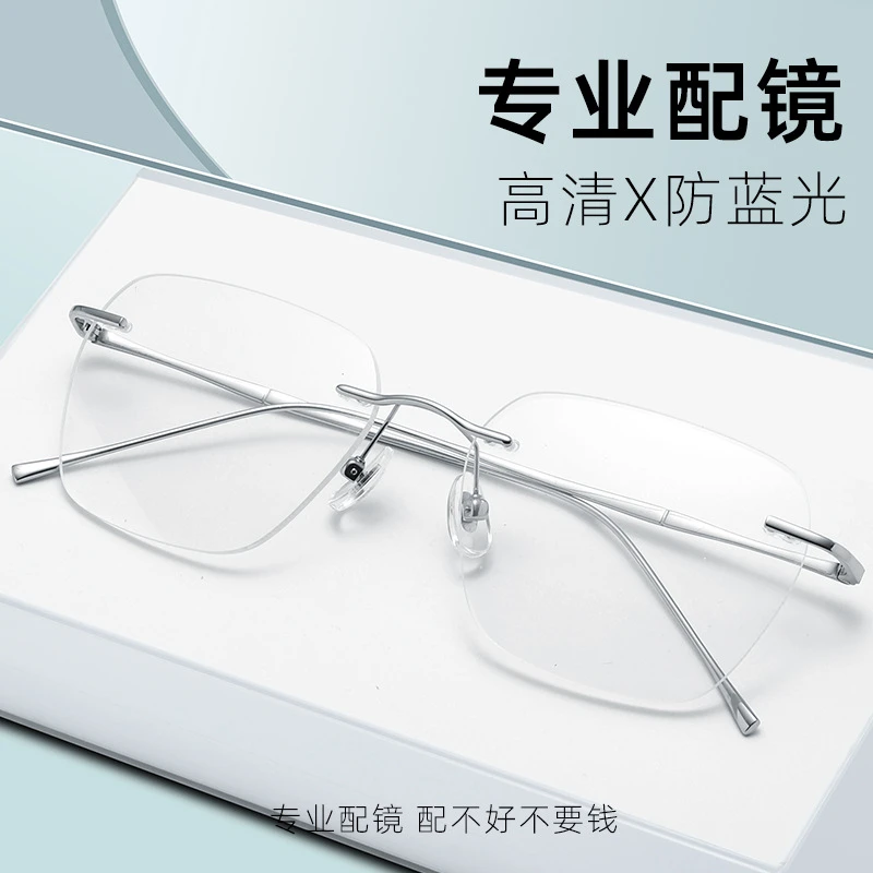 LULULAMA超轻纯钛眼镜架无框素颜眼镜女竹节纹理学生复古上班族