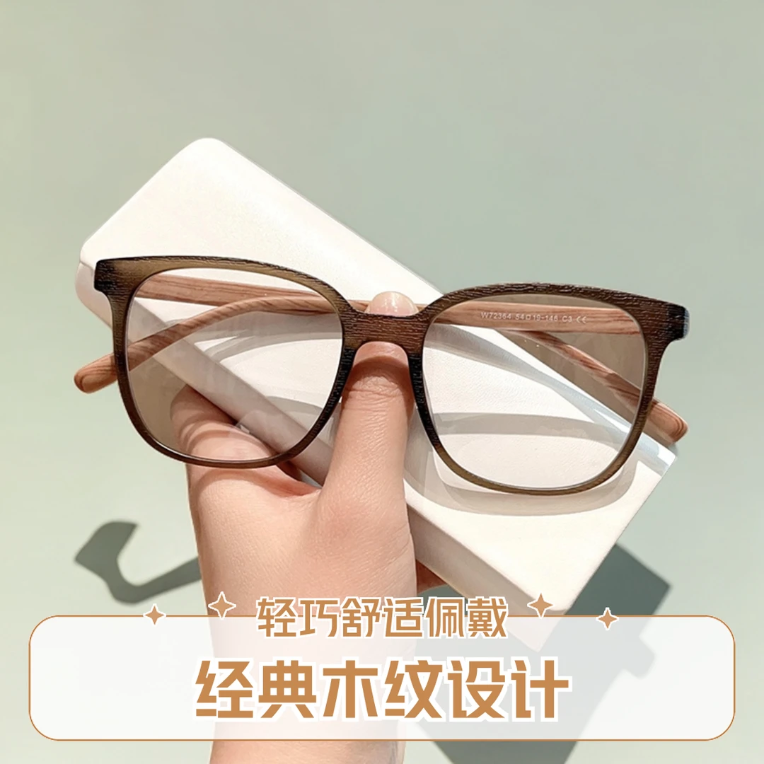 新款时尚复古仿木纹TR90眼镜框眼镜素颜男女高级感可配镜经典