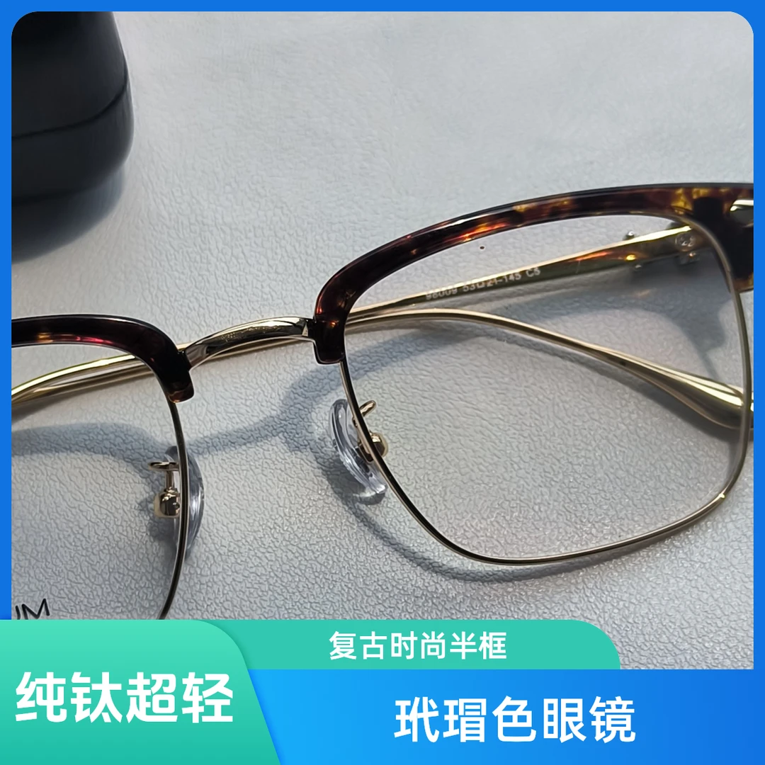 lululama眉毛框玳瑁色眼镜纯钛超轻复古时尚半框潮流百搭经典