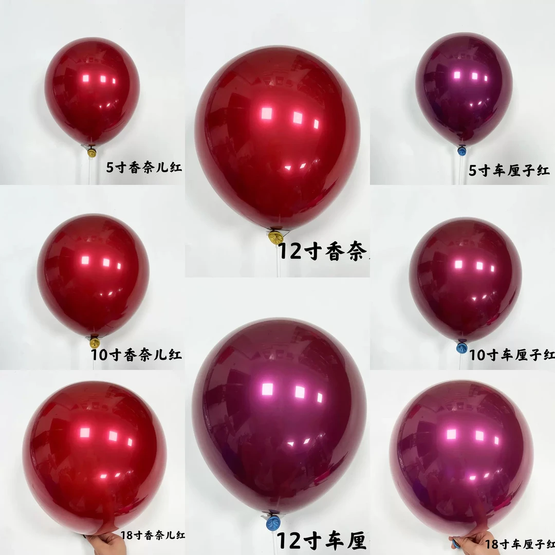 双层双套5寸 10寸18寸加厚香奈er亮红车厘子酒红乳胶婚庆婚房布置