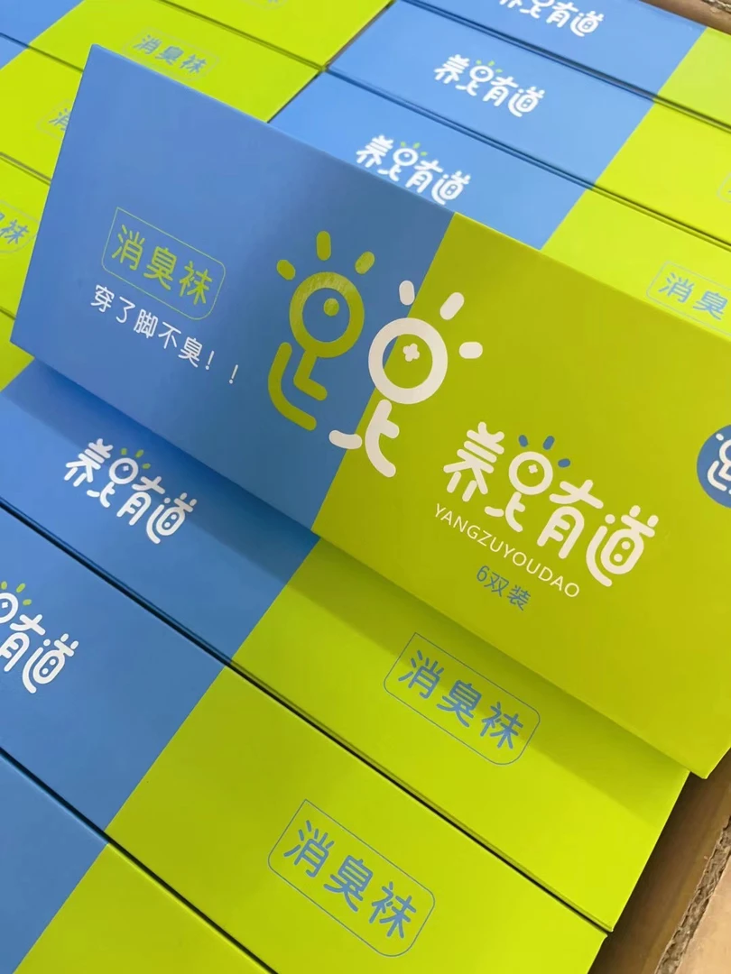 消臭袜【不是防臭袜】男中筒除臭吸汗透气男士棉袜四季款袜子