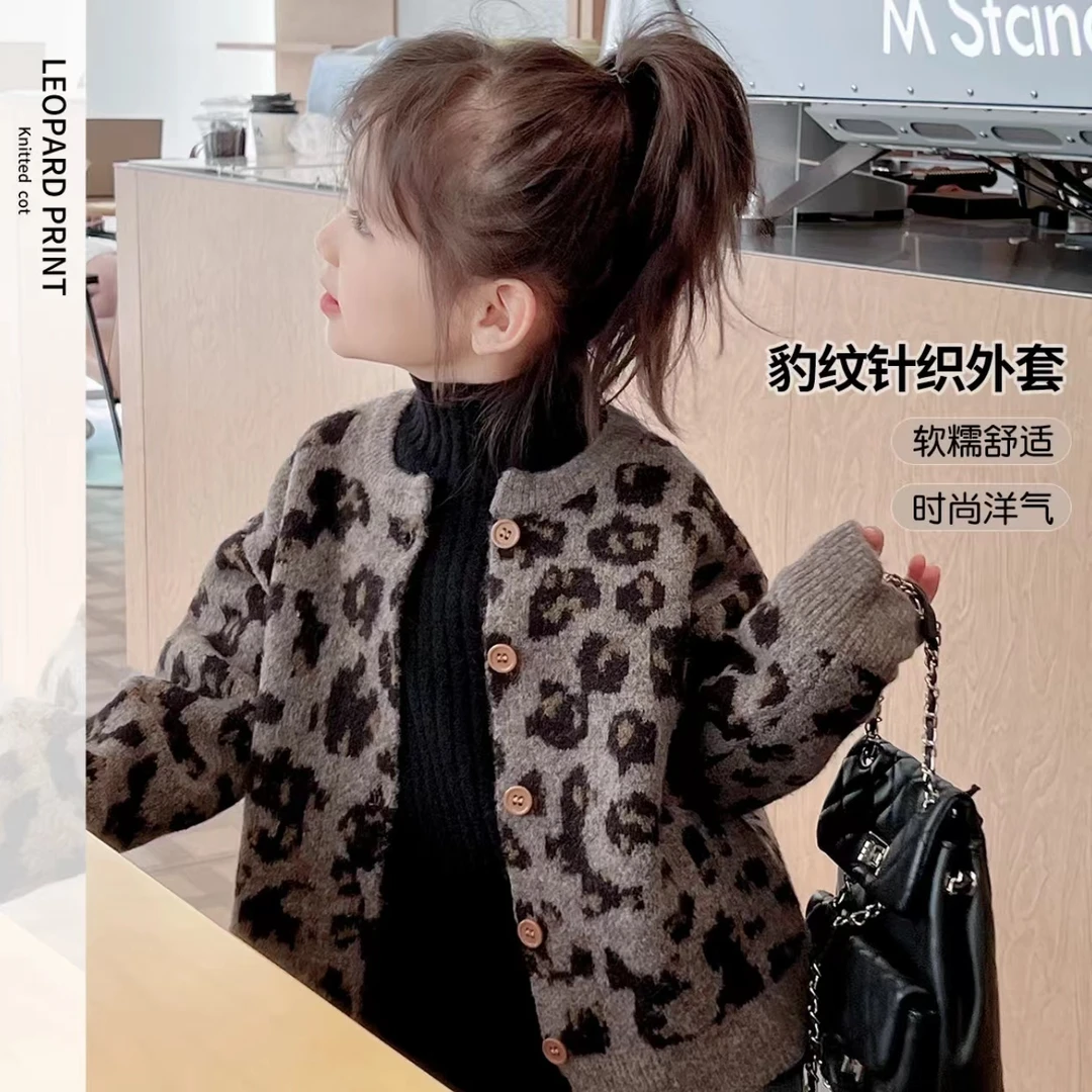 女童毛衣春秋款2024新款中大童韩版豹纹洋气时尚针织衫开衫外套潮