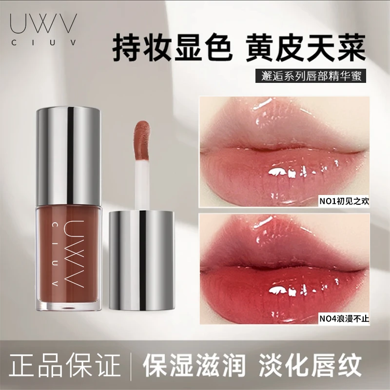 小鱼海棠唇部精华秋冬护唇淡纹高显色固色唇膜不易沾杯掉色去死皮