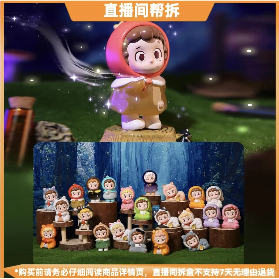 【拆盒】PlNY魔法怎么失灵了系列潮玩盲盒手办