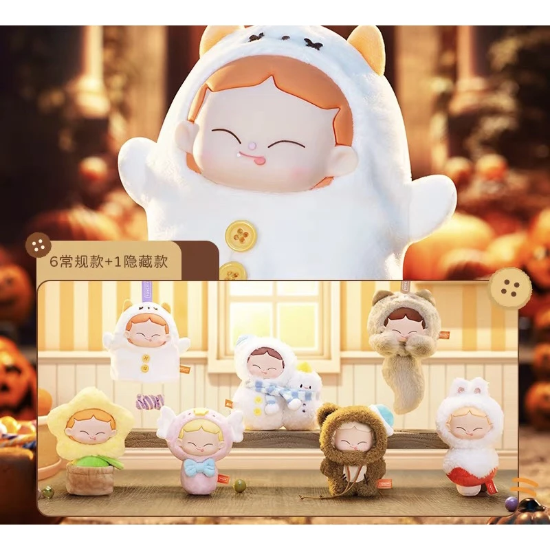 【拆盒】MIKA小小的我毛绒系列潮玩盲盒可爱挂件手办