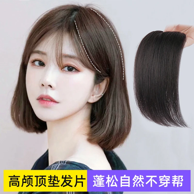 垫发片假发女头补发蓬松仿真发无痕隐形增发量增多神器高颅顶LJ11