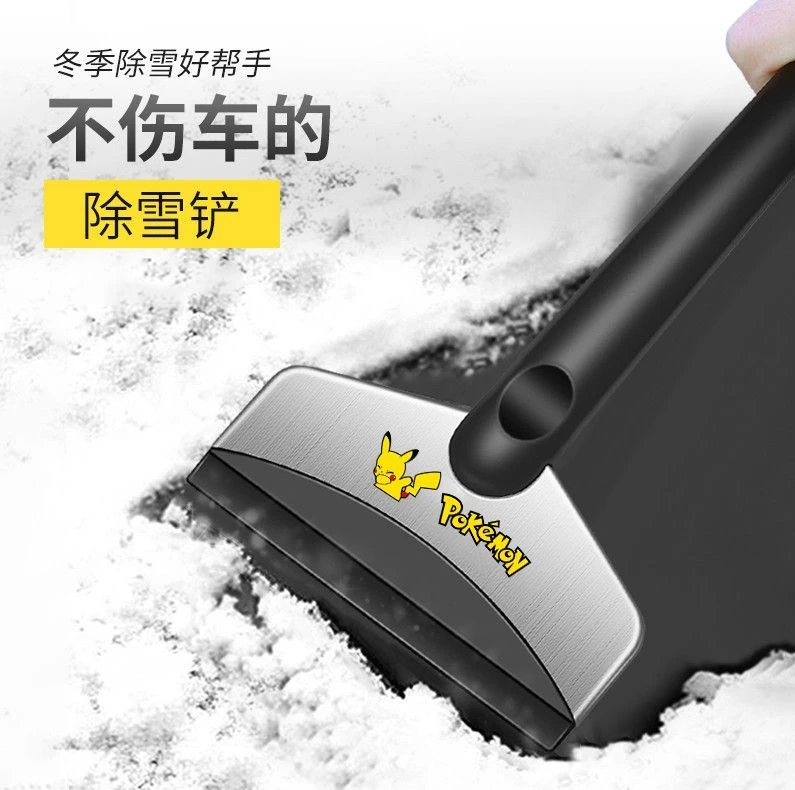 汽车用除雪铲多功能扫雪神器玻璃除霜除冰刷刮雪铲冬季工具除雪清