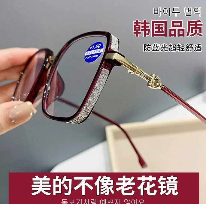 防蓝光老花镜时尚女式年轻舒适高清老人老光眼镜中老年40 50 60岁