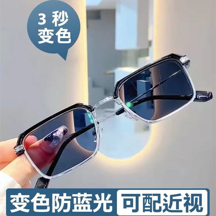变色近视眼镜男款防蓝光辐射有度数可配护目眼变色偏光防蓝光镜片