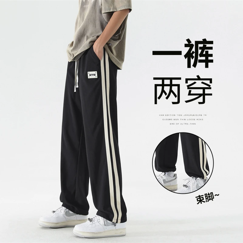 竖条纹直筒裤子男夏季新款潮流百搭抽绳束脚裤运动薄款休闲长裤